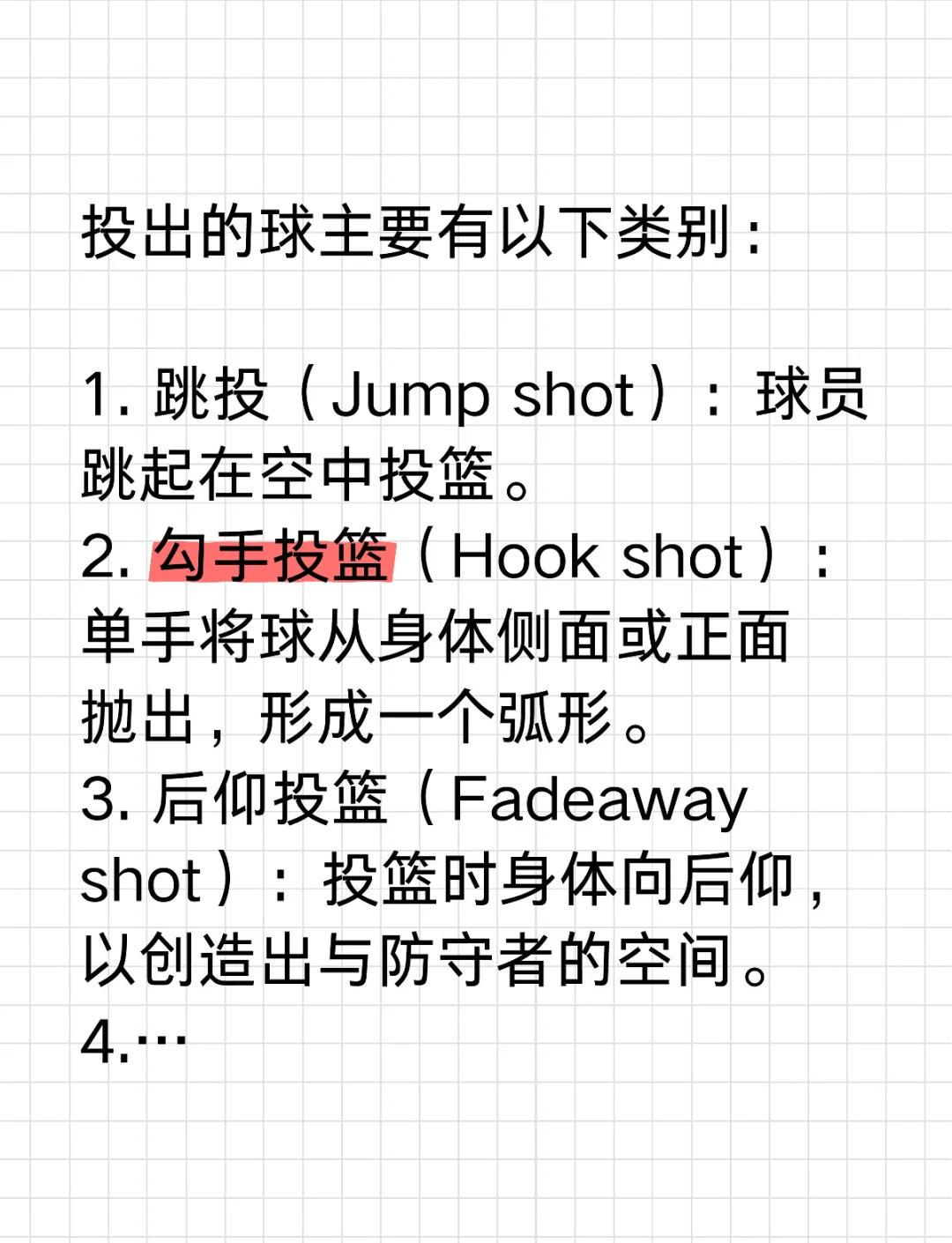 为什么篮球传说的训练方法能帮助你快速进步_1